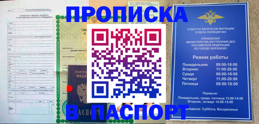 форма 3 в Нижнем Тагиле