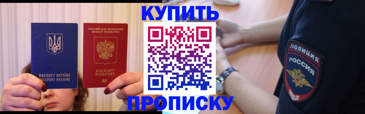 прописка для кредита в Нижнем Тагиле