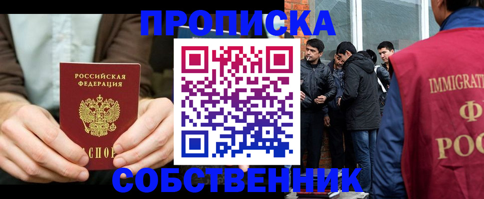 временная регистрация гарантия в Нижнем Тагиле
