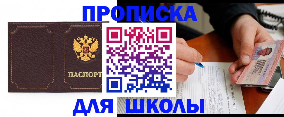 прописка для кредита в Нижнем Тагиле